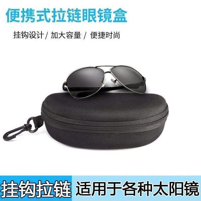 简约眼镜经典男女同款百搭墨镜眼镜盒便携拉链大号防抗压镜盒收纳,收纳整理,眼镜收纳盒,淘宝优惠券,粉丝福利购,淘宝优惠卷