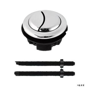双按常用双键双用辅助器按钮开关坐便器抽水器马桶按压器全套老式