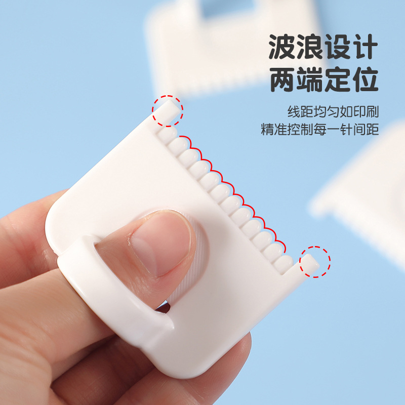 缝边工具缝线家用帮手DIY辅助