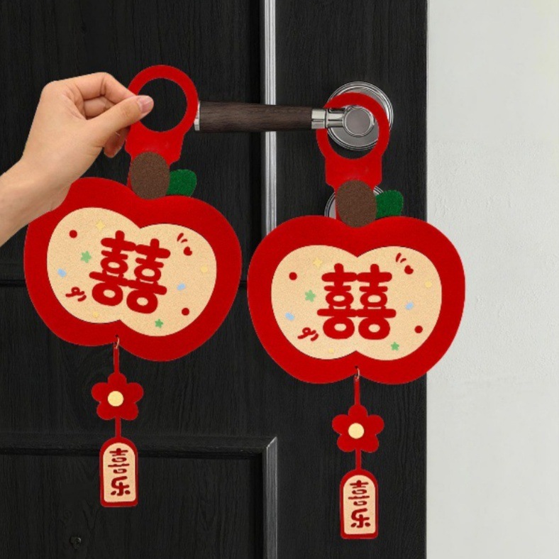 布置挂件高颜值婚礼婚房创意用品苹果结婚门把手客厅喜庆卡通简约