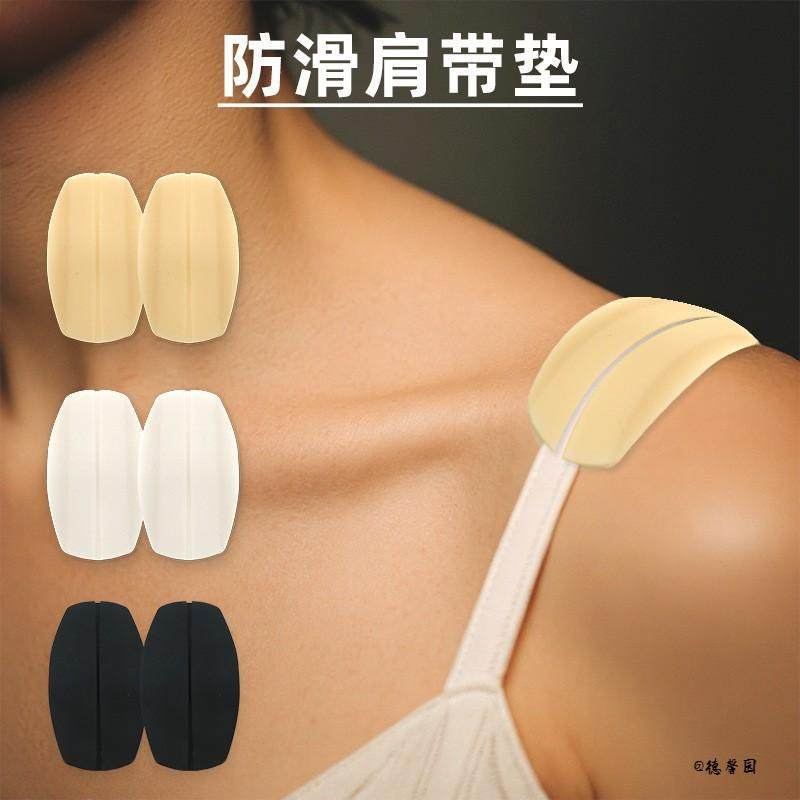 肩带减压减压带止肩带肩垫固定器弧度防掉美肩户外防侧滑贴垫肩,家居饰品,防滑贴,淘宝优惠券,粉丝福利购,淘宝优惠卷