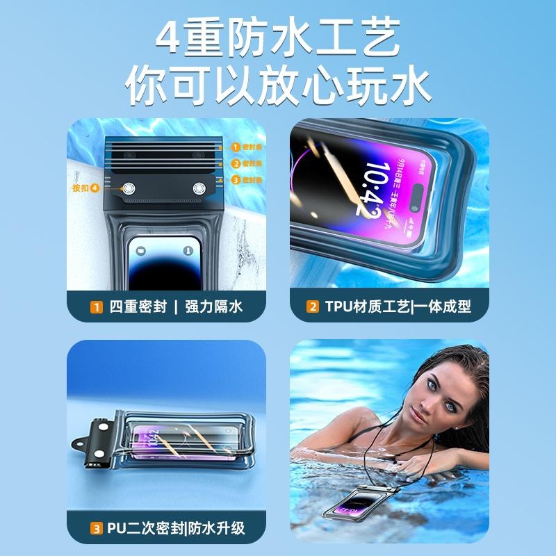 游泳漂流拍照可触屏防水手机