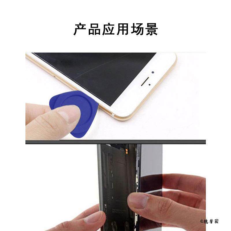 三角片拆机片拆机维修撬板多功能塑料三角拆壳翘板工具笔记本手机,五金/工具,起钉器,淘宝优惠券,粉丝福利购,淘宝优惠卷