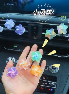 新款可爱车饰摆件立体枫叶适配