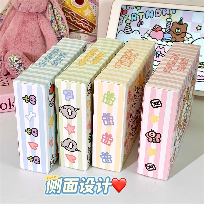 DIY洞洞乐戳戳乐盲盒情人节礼物DIY惊喜礼物洞洞戳戳乐卡通