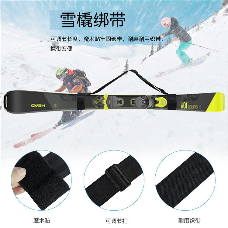 健身户外固定肩背带背带滑雪板户外运动滑雪绑带护具收纳包滑雪,童装/婴儿装/亲子装,背带,淘宝优惠券,粉丝福利购,淘宝优惠卷