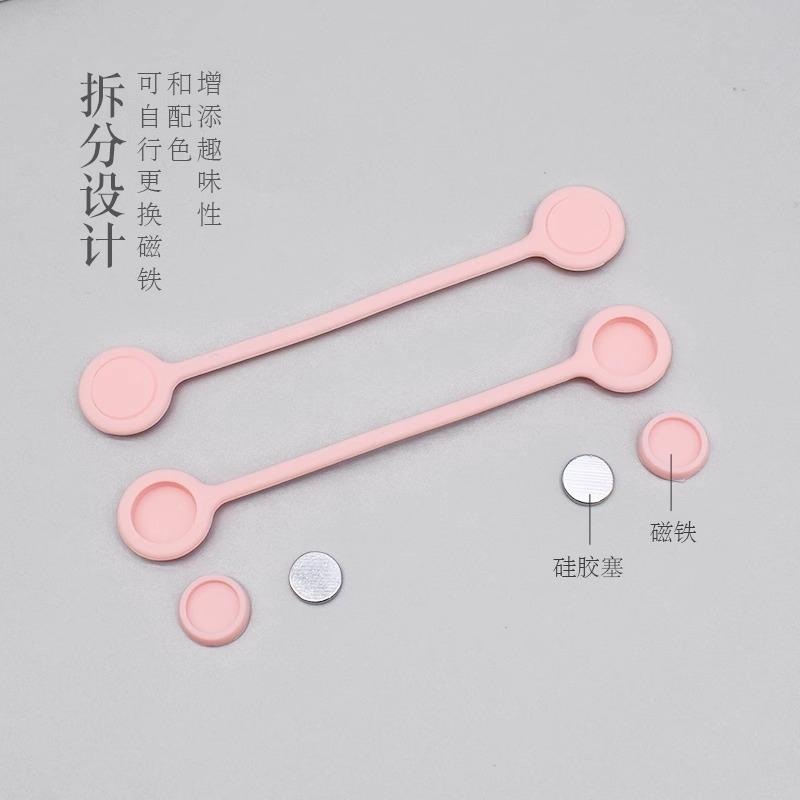 耳机卷线器无痕磁性固定夹硅胶