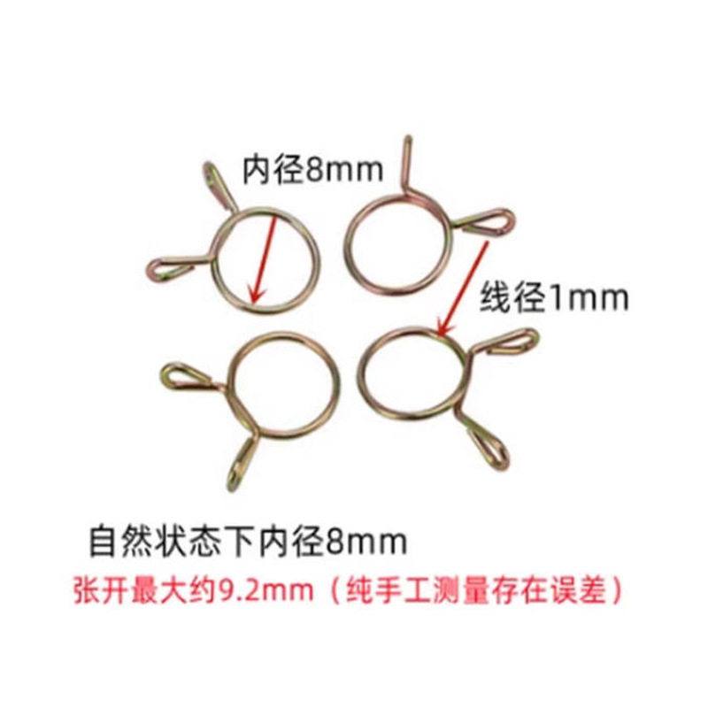 卡簧油管摩托车卡子化油器卡箍图片