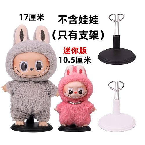 diy简约可调节展示摆拍神器适用