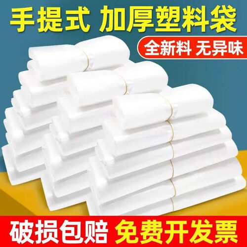 透明食品水果蔬菜背心手提袋