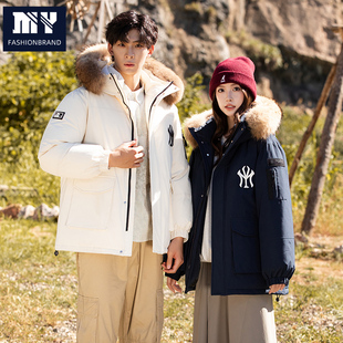 【清仓】MY潮牌情侣款鹅绒服合集