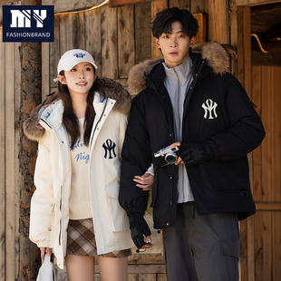 滑雪羽绒服LMG 百搭户外保暖宽松大毛领工装 2025冬男女同款 冬季