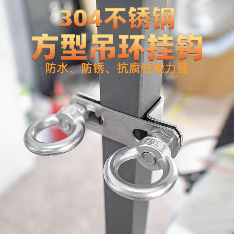 304不锈钢方管双挂钩吊环多功能免打孔挂衣钩竖管置物衣帽钩