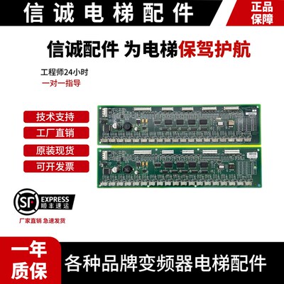 OTIS奥的斯电梯轿厢RS32通讯板地址板DBA26800J1/DAA26800J1