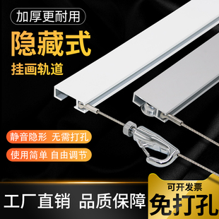 画展画廊挂画钩隐形挂镜线导轨 不锈钢丝绳挂画器轨道挂画线隐藏式