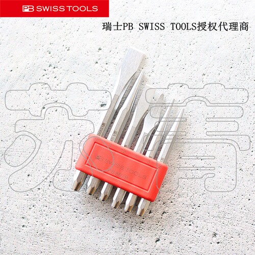 瑞士原装PB SWISS TOOLS凿子和锥形冲头6件套装PB 855.BL 850.BL