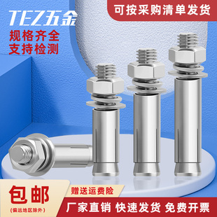 2205/2507膨胀螺丝耐腐蚀S31803拉爆双相不锈钢F51套管打孔螺栓