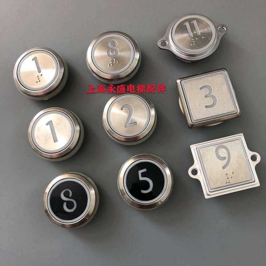 电梯配件 电梯按钮KDS50 KDS220 KDS330表贴式圆按钮