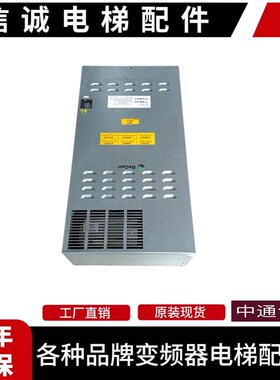 奥的斯电梯 OVFR03B-402/401/406/404/403 锐进变频器 现货出售