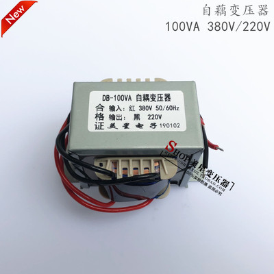 自耦变压器100VA/W 380V转220V 045A 460mA 300mA通用注塑机自藕