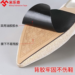 皮鞋 底防滑贴自粘式 厚高跟保护耐磨防水胶贴浴室地板防摔垫 鞋 冬季