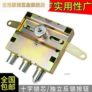富尼老式碰锁铁门锁老式防盗门自动门锁防盗门旋钮锁十字自动碰