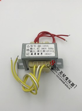 EI4824 电源变压器 380V变12V2 双12V电压 DB10VA 10W 380V