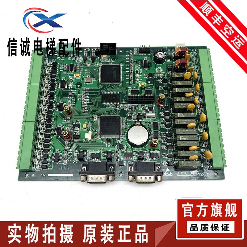 无锡中秀主板3000B VER1.3/VER1.4/VER1.2/3000 VER1.10替代2100