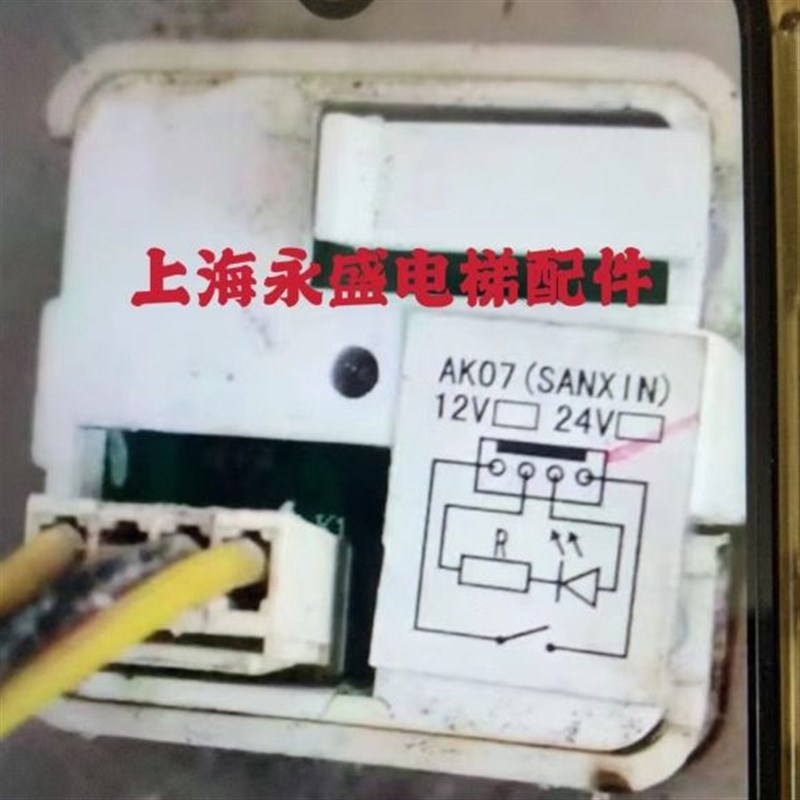 AK07富菱方形按钮 奥立达33*33 按键开关 电梯配件AK07C 杭州顺达