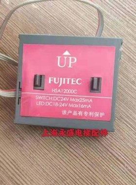 HSA12000A,B,C,D,E,F适用于华升富士达电梯按钮轿内外呼圆形按键