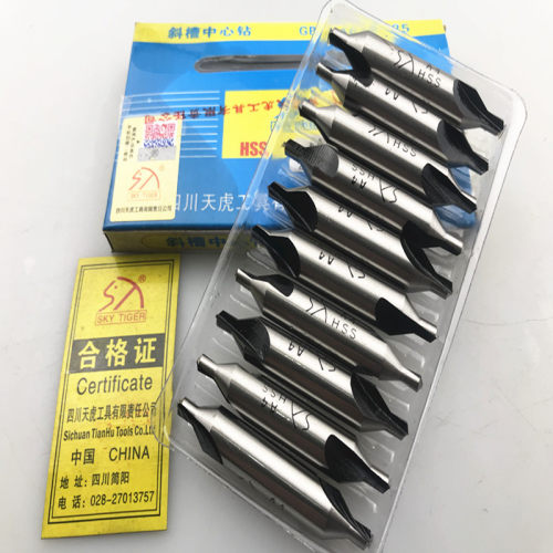 四川天虎工具中心钻 A型高速钢中心孔加工 斜槽中心钻A1A4A8 正品
