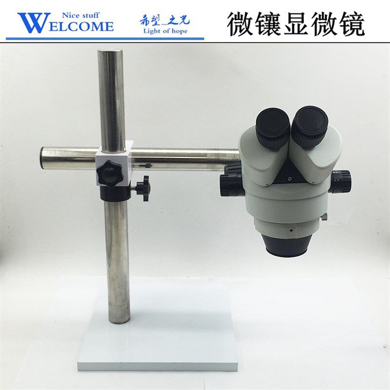 微镶机/ 显微镜/珠宝首饰镶石用/高清放大镜/微镶镶嵌工具