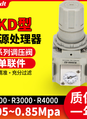 气源处理器调压阀R100001/R200002/R300002/F400003CKD型
