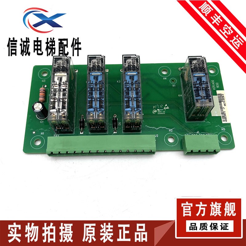 MCTC-SCB-D/MCTC-SCB-A1 轿厢防意外控制反 低价 热卖促销