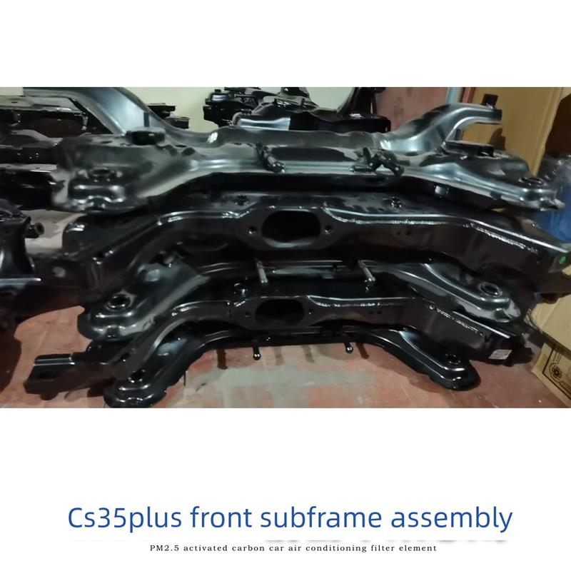 适配长安CS35PLUS前副车架后桥后轴前桥后桥原厂配件总成CS35PLUS