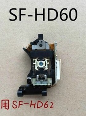 60 62原装SFHD60激光头通用SF62 SF60 HD62