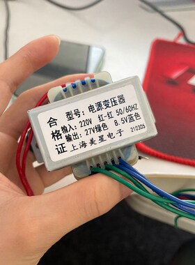 电压变压器 DB15VA 220V转27V 85V 双电压大功率吸尘器专用交流
