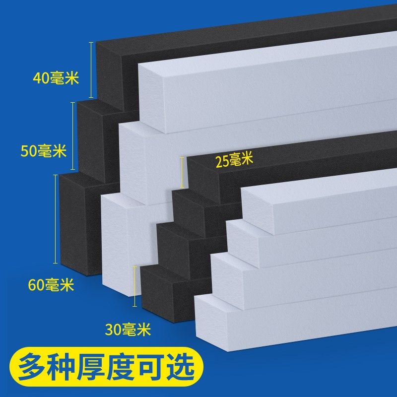 eva海绵胶带强力防水单面贴垫片减震垫防撞缓冲工业建筑填充墙缝,鲜花速递/花卉仿真/绿植园艺,洒水/浇水壶,淘宝优惠券,粉丝福利购,淘宝优惠卷