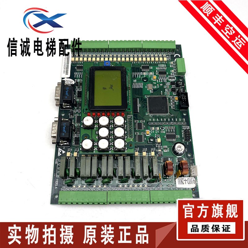 无锡中秀主板3000B VER1.3/VER1.4/VER1.2/3000 VER1.10替代2100