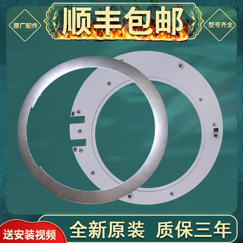 适用海尔滚筒洗衣机外框内框门框门体外壳XQG60-BS10288-B10266A