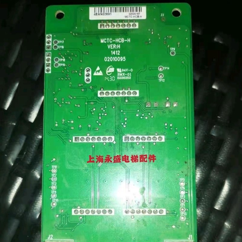 默纳克电梯外呼板MCTC-HCB-H显示板点阵万能专用协议MCTC-HCB-R1