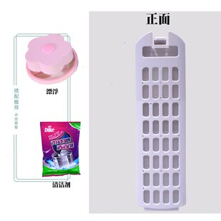 适用海尔洗衣机过滤网S75188Z61 S85188Z61内网垃圾收集盒 过滤器