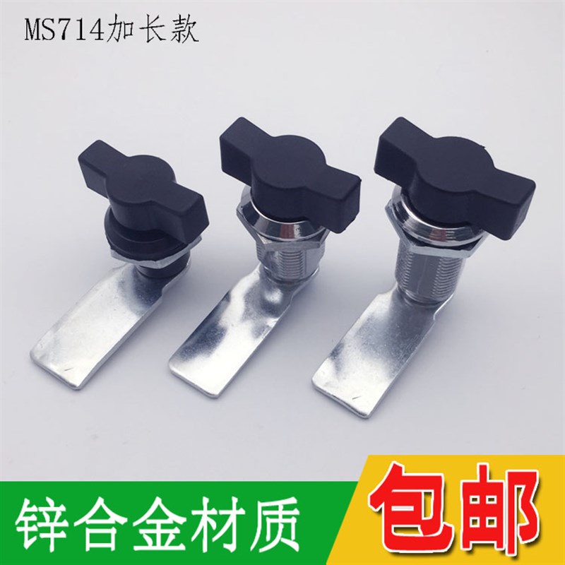 MS714-2加长款转舌锁 机柜设备电器圆柱 配电箱开关柜门锁垃圾桶