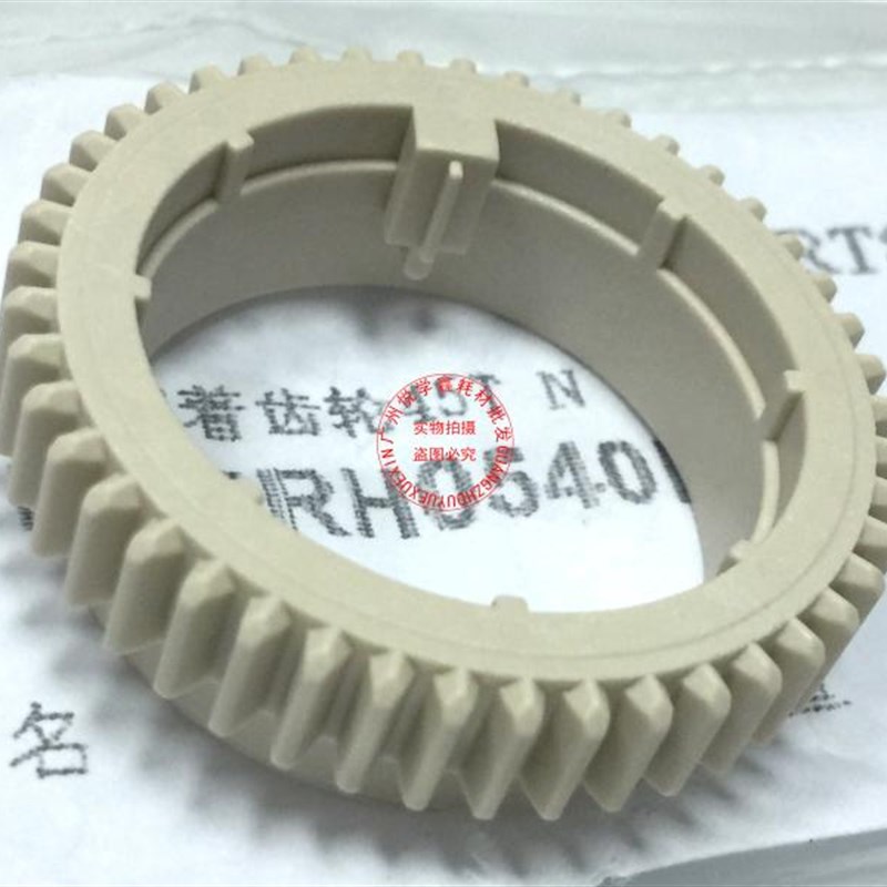 原装 夏普 AR 161 160 2718 2820 205 上辊 齿轮 定影齿轮 0540
