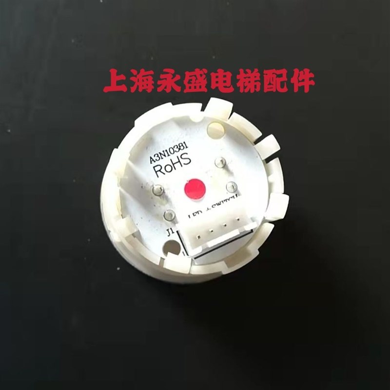 电梯按钮贝斯特A3N10381A4J10382 BA216 BA21Q KA110富士蒂森配件