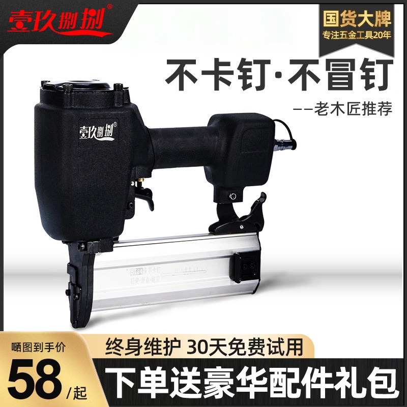 气钉枪F30T50直钉枪ST64钢钉枪排钉枪422码钉枪木工射钉专用枪