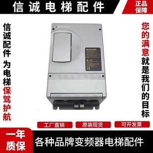 22KW 新时达AS320一体机4T0011 4T0015奥莎S3一代变频器7.5