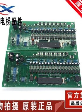 康利扶梯 人行道电梯 EEP001-A/EED1K 实物拍摄 原装现货出售