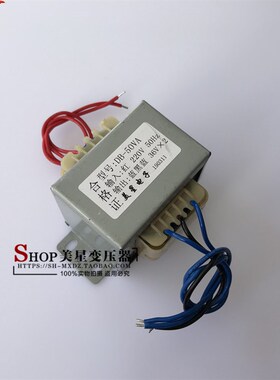 电源变压器 DB50VA 220V转双36V 50W瓦07A照片背景墙多轴变压器