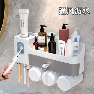 浴室置物架免打孔壁挂式卫生间厕所墙上洗漱台牙刷情侣杯收纳架